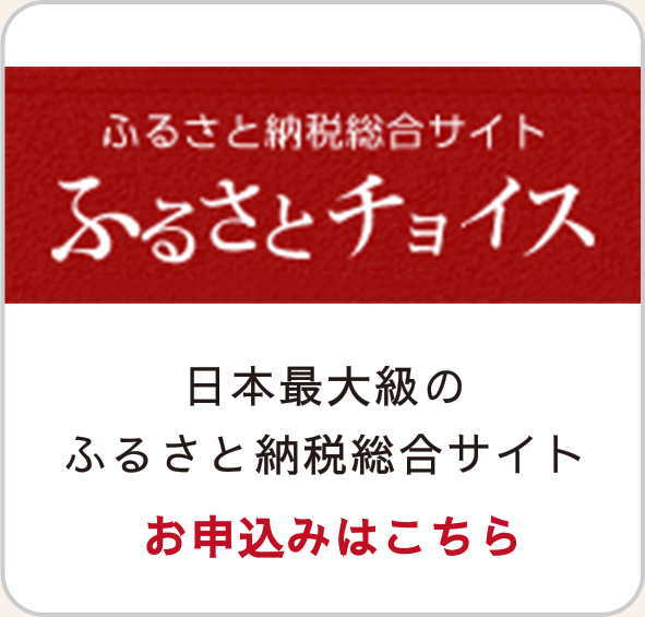 お申し込みはこちら