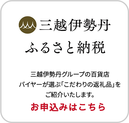 お申し込みはこちら
