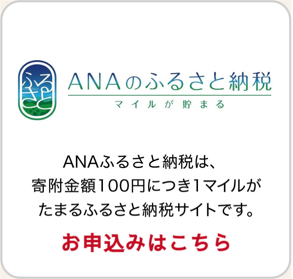 お申し込みはこちら